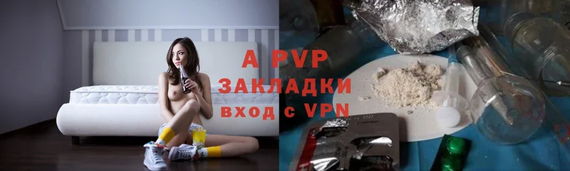 A-PVP VHQ  Белорецк 