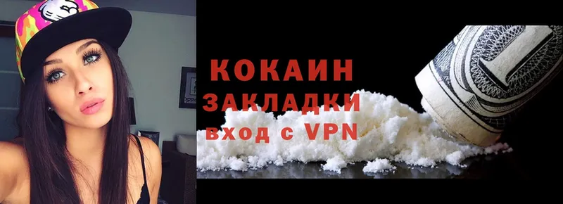 даркнет сайт  Белорецк  blacksprut как зайти  КОКАИН 98% 