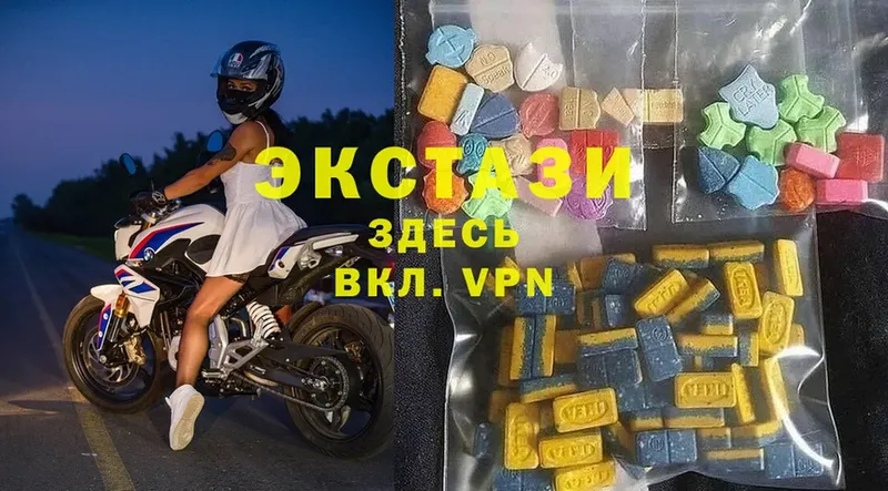 Ecstasy 280 MDMA  блэк спрут   Белорецк 