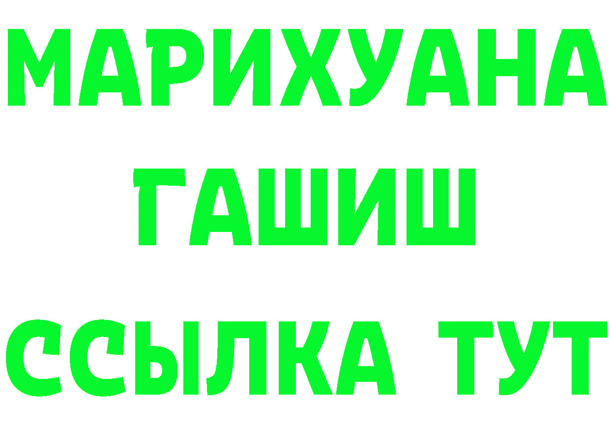 Меф VHQ рабочий сайт это hydra Белорецк