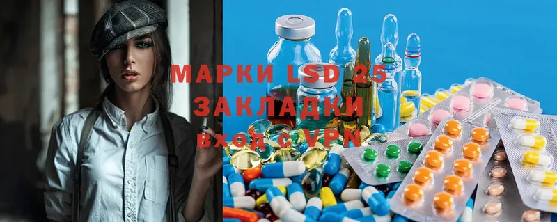 Лсд 25 экстази ecstasy  kraken ссылки  Белорецк 